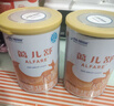 雀巢（Nestle）雀巢補（差）價(jià)請勿自動(dòng)下單（單拍不發(fā)貨) 3 號 曬單實(shí)拍圖