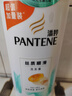 潘婷氨基酸絲質(zhì)順滑洗發(fā)水1KG洗頭膏洗發(fā)露京東自營(yíng) 去油柔順滋養(yǎng)留香 曬單實(shí)拍圖