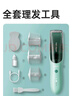 易簡(jiǎn)（yijan）自動(dòng)吸發(fā)嬰兒理發(fā)器輕音兒童理發(fā)器寶寶剃頭器新生兒剪發(fā)電推子 曬單實(shí)拍圖