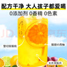 兒童水果茶茶包多種口味金桔檸檬百香果茶凍干泡水喝的東西沖飲品 店鋪熱賣【30包】15種純水果【孩子愛喝】送杯 曬單實拍圖