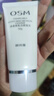 歐詩(shī)漫（OSM）珍珠白潔面爽膚水乳液精華套裝美白淡斑護膚品面膜眼霜生日禮物 曬單實(shí)拍圖