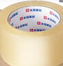 宜之選封箱透明膠帶 48mm*170m*52μm單卷倉庫物流快遞搬家打包寬膠帶  曬單實(shí)拍圖