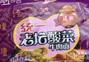 統一 老壇酸菜牛肉面 121g*5袋 真正老壇酸菜（新老包裝隨機發(fā)貨） 曬單實(shí)拍圖