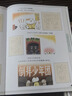 【贈紀念版票根】如果歷史是一群喵15 ·大清風(fēng)云篇 限量紀念版  歷史喵15 肥志新作歷史科普百科動(dòng)漫 假如歷史是一群喵 小學(xué)生兒童漫畫(huà)趣味中國史清朝繪本【發(fā)書(shū)評贏(yíng)免單】 曬單實(shí)拍圖