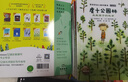 全新升級(jí)注音版宮澤賢治小森林童話套裝全10冊(cè)橋梁書 6-8歲7-12歲窗邊的小豆豆大師插畫經(jīng)典童話新增拼音輔助識(shí)字幫助6歲以上兒童開啟自主獨(dú)立閱讀 小學(xué)生一二三年級(jí)兒童文學(xué)書暑假課外閱讀書籍 曬單實(shí)拍圖