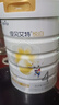佳貝艾特（Kabrita）悅白4段800g兒童羊奶粉調制羊乳粉(36月齡以上）全面營(yíng)養 曬單實(shí)拍圖