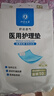 十月結晶嬰兒一次性隔尿墊160片33*45cm透氣防水?huà)雰耗驂|護理墊 熊貓寶寶 曬單實(shí)拍圖