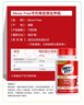 益節高鈣氨糖240粒+UC2專(zhuān)利骨膠原75 美國進(jìn)口中老年護關(guān)節 曬單實(shí)拍圖