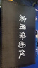 奧特優(yōu)（AOTEYOU）工程制圖繪圖工具大學(xué)生機(jī)械制圖工具套裝注冊建筑師考試?yán)L圖包c(diǎn)ad專業(yè)畫圖工具開學(xué)繪圖工具套裝 18件套 曬單實(shí)拍圖