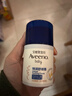 艾惟諾（Aveeno）艾維諾兒童面霜換季舒緩滋潤保濕潤膚乳 嬰兒寶寶秋冬特潤面霜48g 曬單實(shí)拍圖