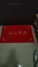 歐瑪麗家大門(mén)口進(jìn)門(mén)地墊家用入戶(hù)出入平安塑料絲圈防滑腳墊子歡迎光臨門(mén)墊 大紅元寶出入平安 60*90cm 特厚款 曬單實(shí)拍圖