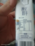 君樂(lè )寶遇見(jiàn)奶牛常溫純牛奶200ml 優(yōu)質(zhì)蛋白質(zhì)箱裝【9月產(chǎn)】 遇見(jiàn)牛奶200ml*24盒*1箱 曬單實(shí)拍圖