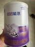 雀巢（Nestle）超啟能恩嬰幼兒乳蛋白適度水解配方奶粉1段0-12個(gè)月適用800克  曬單實(shí)拍圖
