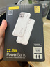 品勝【3C認(rèn)證】充電寶自帶線10000毫安大容量22.5W快充可上飛機(jī)高鐵移動(dòng)電源適用蘋(píng)果17小米華為手機(jī)白 曬單實(shí)拍圖