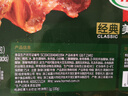 荷美爾（Hormel）經(jīng)典美式培根150g /袋x2 冷藏食品 早餐火鍋燒烤披薩食材 曬單實(shí)拍圖