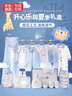 韞舜 嬰兒衣服0-6個(gè)月春夏季新生兒禮盒純棉男女寶寶滿(mǎn)月見(jiàn)面禮待產(chǎn)包 童話(huà)樂(lè )園夏13+4（贈品）件套 59cm 【 0-3月寶寶】件套明細看圖 曬單實(shí)拍圖