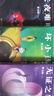 【贈人物書簽+閱讀卡】長夜難明+無罪之證+壞小孩 全套3冊 熱播網(wǎng)劇《沉默的真相》原著作者紫金陳三部曲高智商犯罪懸疑推理小說 曬單實拍圖