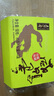 五芳齋 鴨蛋紅心流油早餐搭檔開袋即食獨(dú)立真空包裝 60g*12枚 720g 曬單實(shí)拍圖