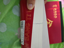 800頁學(xué)霸草稿紙加厚分區(qū)可撕考研勵(lì)志文字草稿本空白紙張學(xué)生用數(shù)學(xué)運(yùn)算打草演算練習(xí)驗(yàn)算批發(fā) 分區(qū)款【每本100張200頁】 1本裝 曬單實(shí)拍圖