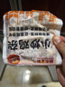 糧農(nóng)星廚預(yù)制菜料理包加熱即食商用外賣家常小碗菜蓋澆飯速食快餐餐飲店用 10款任選套餐（備注菜品序號） 曬單實拍圖