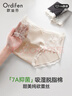 歐迪芬女士?jì)妊澟兠奕抟志dA類(lèi)醫用棉透氣純欲蕾絲少女三角短褲 曬單實(shí)拍圖