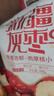 三只松鼠新疆一級灰棗免洗即食大棗休閑零食食品家庭煮粥煲湯節日送禮特產(chǎn) 新疆特產(chǎn)一級灰棗500g*2袋 曬單實(shí)拍圖