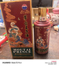 茅臺（MOUTAI）生肖 王子蛇年 醬香型白酒 500ml*6 整箱裝 曬單實(shí)拍圖