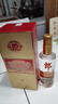 郎金蓋順品郎 45度 480ml 1瓶+瀘州老窖 大時(shí)代 52度 500mL 1瓶 川酒組合裝 曬單實(shí)拍圖