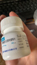 齊魯捷維佳  枸櫞酸托法替布緩釋片 11mg*30片  曬單實(shí)拍圖