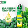 好來(lái)(原黑人)經(jīng)典雙重薄荷牙膏持久清新口氣固齒去漬含氟3支675g 曬單實(shí)拍圖