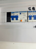 正泰（CHNT）NXBLE-63-2P-C63-30mA-6kA 小型漏電保護(hù)斷路器 漏?？諝忾_關(guān)2P 63A 曬單實(shí)拍圖
