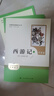 朝花夕拾+西游記（升級版） 人教版名著(zhù)閱讀課程化叢書(shū) 七年級上套裝（共3冊）與24秋新版初中語(yǔ)文教材配套使用（含微課，從教學(xué)角度講解名著(zhù)；含閱讀筆記本，提供測評指導幫助提升整本書(shū)閱讀能力） 曬單實(shí)拍圖