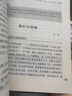 小學(xué)生滿(mǎn)分作文1000篇【官方正版】經(jīng)典范文二三四五六年級優(yōu)秀作文分類(lèi)作文好詞好句好段優(yōu)美句子寫(xiě)作技巧素材積累修辭手法五感法擴句法作文書(shū)必背文言文人教版全國通用 《優(yōu)秀作文1000篇》一本 曬單實(shí)拍圖