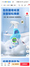 滴露（Dettol）浴室清潔劑750ml玻璃廁所衛(wèi)生間馬桶清潔劑泡沫潔廁液噴霧 曬單實(shí)拍圖
