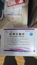 [環(huán)澳]拉考沙胺片 0.1g*56片 1盒裝 曬單實拍圖