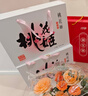 東阿阿膠桃花姬阿膠糕180g*2即食阿膠糕禮盒補品糕中秋禮盒送長(cháng)輩倪妮推薦 曬單實(shí)拍圖