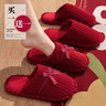 利達妮（TZLDN） 買(mǎi)1送1結婚拖鞋秋冬季喜慶紅色一對新婚晨袍陪嫁保暖情侶棉拖鞋 百年好合 36-37 女+42-43男 曬單實(shí)拍圖