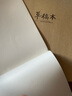 晨光（M&G）文具16K草稿紙 40張草稿本錯(cuò)題本筆記本子 學(xué)生考研復(fù)習(xí)作業(yè)本 5本APYKV94P初高中開(kāi)學(xué)必備 曬單實(shí)拍圖