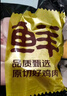 鮮京采 琵琶腿 凈重6斤 冷凍 炸雞腿烤雞腿鹵雞腿 源頭直發(fā) 曬單實(shí)拍圖