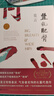 豐乳肥臀（莫言用情極深的長(cháng)篇代表作，貫穿百年滄桑的女性苦難史） 曬單實(shí)拍圖