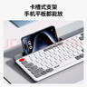宏碁（acer）無(wú)線(xiàn)藍牙鍵鼠套裝 充電鼠標鍵盤(pán) 手機電腦ipad平板通用 鍵鼠套裝 卡槽支架 OKR215灰白 曬單實(shí)拍圖