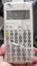 卡西歐（CASIO） FX-350CNCW 中文版注冊會(huì )計師一二級建造價(jià)師學(xué)生考試科學(xué)函數工程計算器 曬單實(shí)拍圖