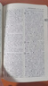 古漢語常用字字典第6版贈中小學(xué)文言文學(xué)習(xí)資源1年使用權(quán) 商務(wù)印書館2025年新版中小學(xué)生語文文言文常備工具書 可搭購教材教輔新華字典現(xiàn)代漢語詞典牛津高階英語詞典作文書成語古代漢語詞典 曬單實(shí)拍圖