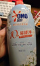 奧妙【新一代內衣洗衣液】 10s去血漬 殺菌抑味 去除HPV小蒼蘭香 750G 曬單實(shí)拍圖