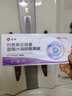 仁和葉黃素決明子凝膠眼罩貼冰敷遮光睡覺眼干澀疲勞近視力兒童青少年 3盒草本冷敷睡眠護眼貼專用 曬單實拍圖