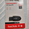 閃迪（SanDisk）64GB USB3.2 U盤(pán) CZ550黑色 讀速100MB/s 安全加密 數(shù)據(jù)恢復(fù) 學(xué)習(xí)辦公電腦車(chē)載 高速大容量?jī)?yōu)盤(pán) 曬單實(shí)拍圖
