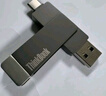 ThinkPad聯(lián)想Thinkbook 512GB Type-C USB3.1 U盤 讀速150MB/s 手機(jī)電腦 雙接口 u盤辦公商務(wù)優(yōu)盤BU100 曬單實(shí)拍圖