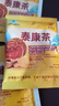 九芝堂泰康茶|冬蟲夏草靈芝養(yǎng)肝護肝增強免疫力禮品高端送人|藍帽認證  曬單實拍圖