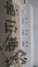 公牛（BULL）USB插座 插線(xiàn)板/插排/排插/ 3usb接口 3孔全長(cháng)3米帶保護門(mén) GN-B403U 總控開(kāi)關(guān) 曬單實(shí)拍圖