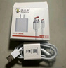 掌之友適用小米67W充電器120W快充頭type-c數據線(xiàn)小米14pro紅米K60Pro至尊note11原黑鯊套裝充電線(xiàn)頭 氮化鎵GaN【適用小米67W快充-1米線(xiàn)套裝】 曬單實(shí)拍圖